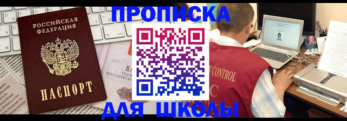 прописка паспорт в Калязине