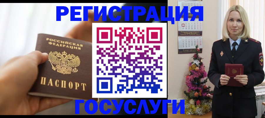 временная регистрация адрес в Калязине