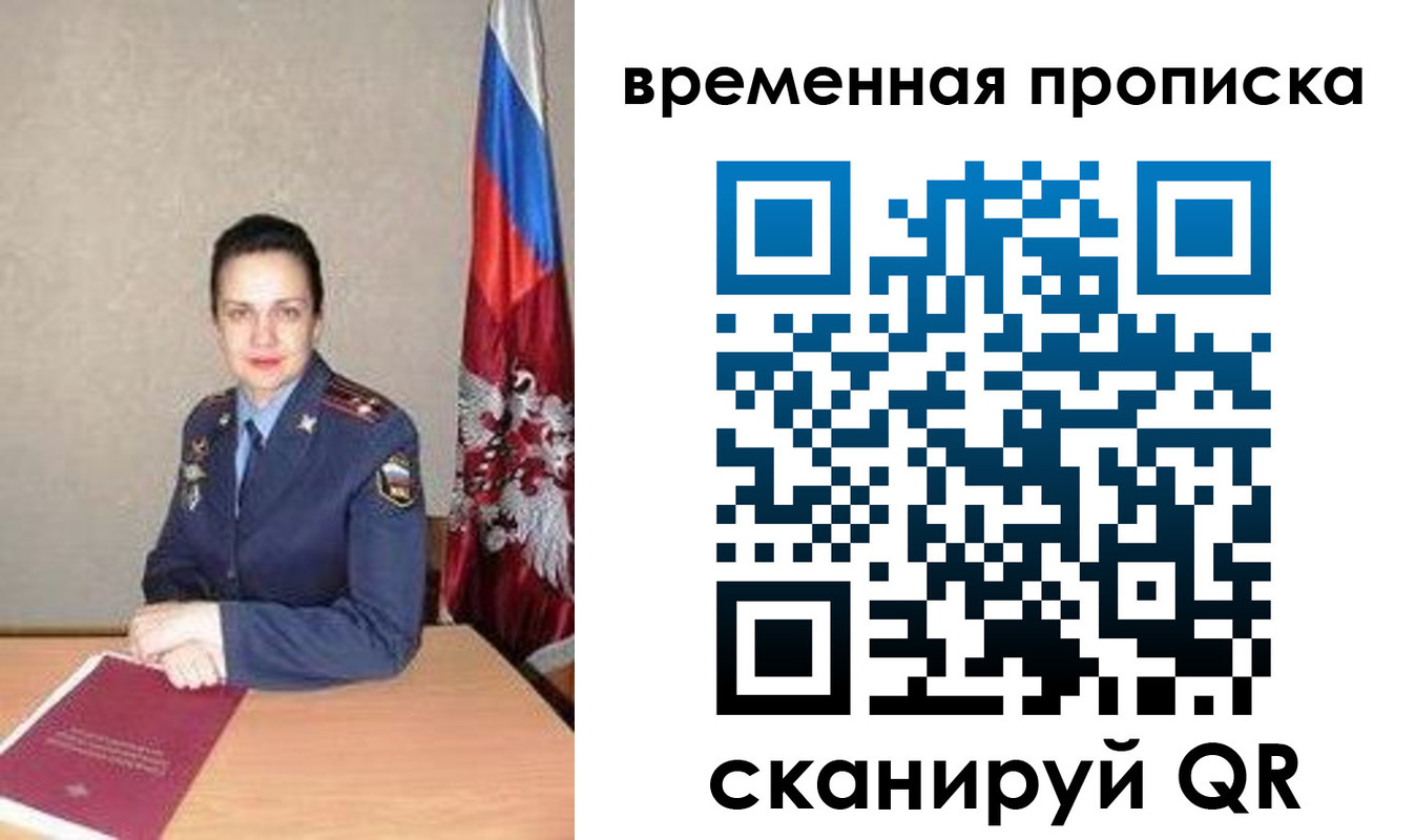 регистрация в Калязине