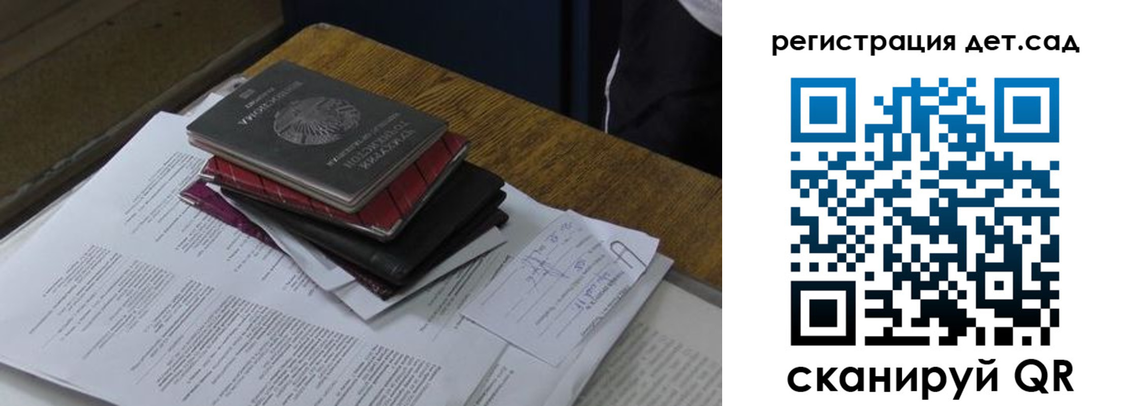 купить прописку в Калязине