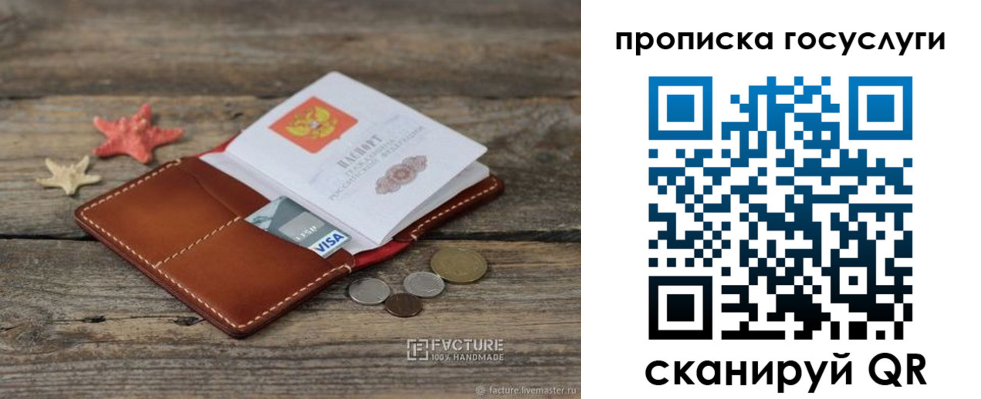 найти адрес прописки в Калязине