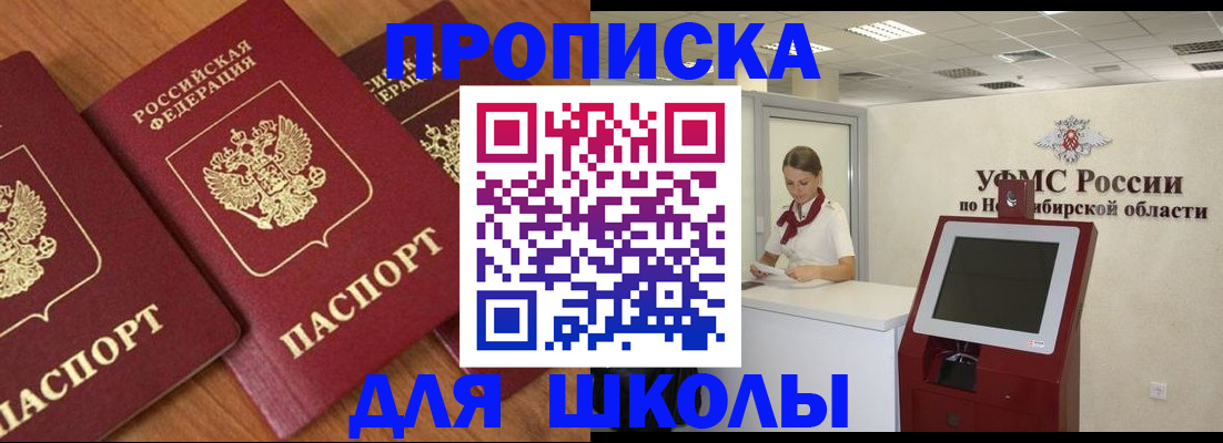 прописка поиск в Калязине