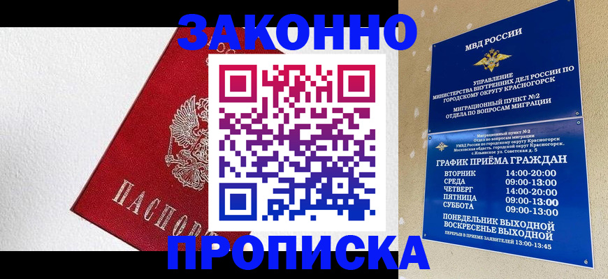 регистрация для дет. сада в Калязине