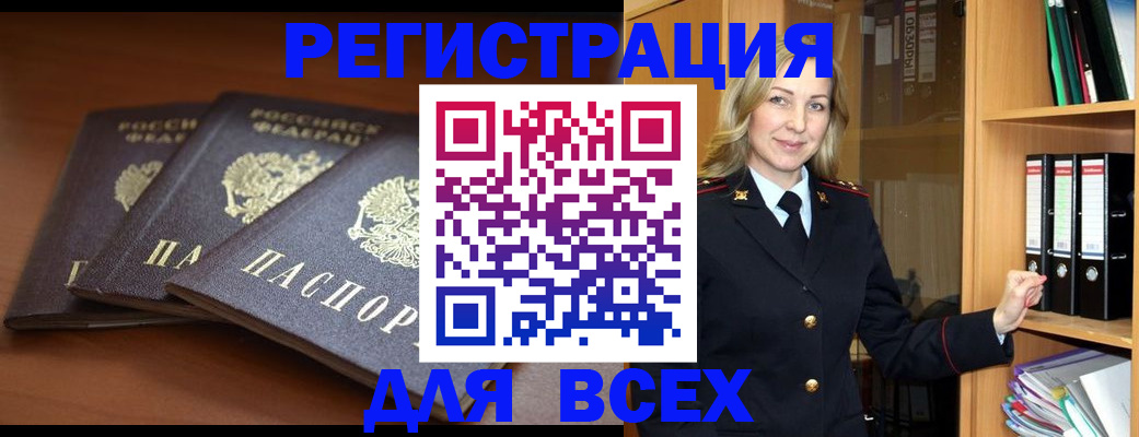 временная регистрация гарантия в Калязине