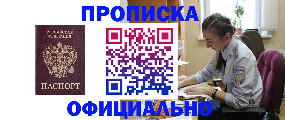 временная регистрация поиск в Калязине
